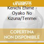 Kenichi Ehime - Oyako No Kizuna/Tenmei cd