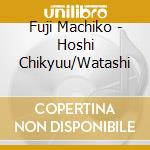 Fuji Machiko - Hoshi Chikyuu/Watashi cd