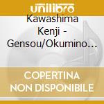 Kawashima Kenji - Gensou/Okumino Blues cd