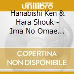 Hanabishi Ken & Hara Shouk - Ima No Omae De Iindayo/Akari Wo Kudasai Haha No Me Ni cd