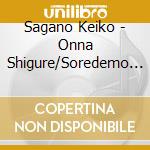 Sagano Keiko - Onna Shigure/Soredemo Jinsei cd