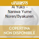 Ai Yuko - Naniwa Yume Noren/Byakuren cd