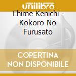 Ehime Kenichi - Kokoro No Furusato cd