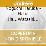 Noguchi Haruka - Haha Ha...Watashi No Omoide Tamatebako/Michinoku Tsugaru Yume No Sato cd