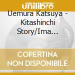 Uemura Katsuya - Kitashinchi Story/Ima Izuko cd musicale