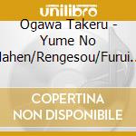 Ogawa Takeru - Yume No Hahen/Rengesou/Furui Machi No Chiisana Koi cd