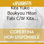 Kita Yuko - Boukyou Hitori Tabi C/W Kita No Koi Akari cd