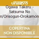 Ogawa Takeru - Satsuma No Oiran/Orisogun-Orokamono- C/W Roji Ura cd