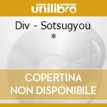 Div - Sotsugyou * cd