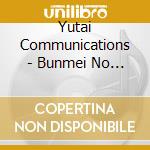 Yutai Communications - Bunmei No Akubi cd