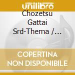 Chozetsu Gattai Srd-Thema / Various cd