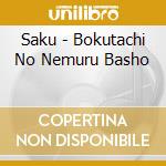 Saku - Bokutachi No Nemuru Basho cd