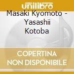 Masaki Kyomoto - Yasashii Kotoba cd