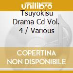 Tsuyokisu Drama Cd Vol. 4 / Various cd