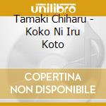 Tamaki Chiharu - Koko Ni Iru Koto cd