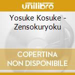 Yosuke Kosuke - Zensokuryoku cd musicale
