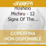 Hoshino Michiru - 12 Signs Of The Zodiac cd