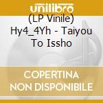 (LP Vinile) Hy4_4Yh - Taiyou To Issho vinile