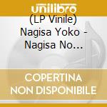 (LP Vinile) Nagisa Yoko - Nagisa No Zundoko Bushi vinile