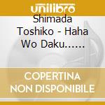 Shimada Toshiko - Haha Wo Daku... Itoshii Komoriuta cd