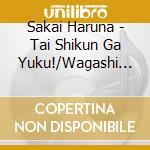 Sakai Haruna - Tai Shikun Ga Yuku!/Wagashi No Otomodachi cd
