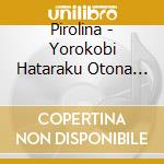 Pirolina - Yorokobi Hataraku Otona No Senaka Ha Wonderland cd
