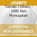 Tamaki Chiharu - 1000 Nen Monogatari cd
