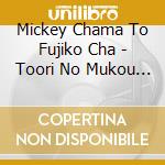 Mickey Chama To Fujiko Cha - Toori No Mukou Kara cd