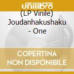 (LP Vinile) Joudanhakushaku - One vinile