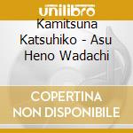Kamitsuna Katsuhiko - Asu Heno Wadachi cd