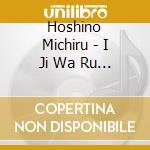 Hoshino Michiru - I Ji Wa Ru Darling cd