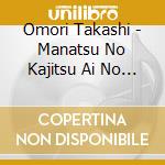 Omori Takashi - Manatsu No Kajitsu Ai No Kotodama. Spiritual Massage cd