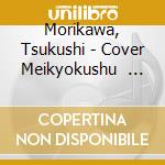 Morikawa, Tsukushi - Cover Meikyokushu                   Shuu cd