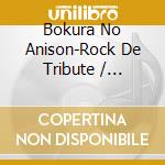 Bokura No Anison-Rock De Tribute / Various cd