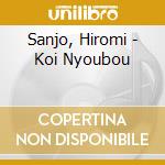 Sanjo, Hiromi - Koi Nyoubou cd