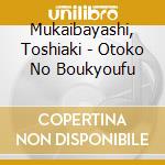 Mukaibayashi, Toshiaki - Otoko No Boukyoufu cd