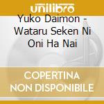 Yuko Daimon - Wataru Seken Ni Oni Ha Nai cd