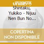 Shintaku, Yukiko - Nijuu Nen Bun No... cd