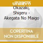Okazaki, Shigeru - Akegata No Maigo cd