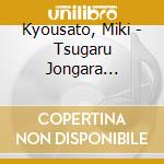 Kyousato, Miki - Tsugaru Jongara Sandaime cd