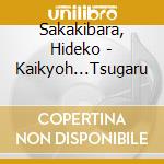 Sakakibara, Hideko - Kaikyoh...Tsugaru cd