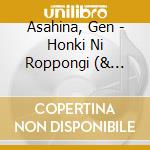 Asahina, Gen - Honki Ni Roppongi (& Tsukasa Namie) cd