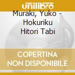 Muraki, Yuko - Hokuriku Hitori Tabi cd