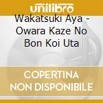 Wakatsuki Aya - Owara Kaze No Bon Koi Uta cd