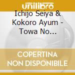 Ichijo Seiya & Kokoro Ayum - Towa No Kankei-Dakara- cd