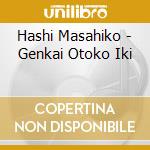 Hashi Masahiko - Genkai Otoko Iki cd