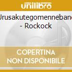 Urusakutegomenneband - Rockock cd