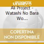 Ali Project - Watashi No Bara Wo Mushibaminasai cd