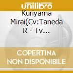 Kuriyama Mirai(Cv:Taneda R - Tv Anime[Kyoukai No Kanata]Character Song Series Vol.1 cd