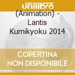 (Animation) - Lantis Kumikyoku 2014 cd
